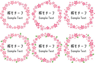 桜モチーフ_桜の輪_タイトルデザイン