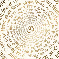 OM Namah Shivay. Hindu God Shiva mantra golden vector illustration.	