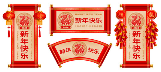 Chinese New Year 2024 of the Dragon. Set of designs with dragon and text on ancient scroll. Hieroglyphs on firework and lantern mean Good luck, Dragon, on scrolls Happy New Year. Vector illustration