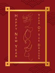 New year 2024 invitation luxury design template. Vector illustration on color background for greeting card, flyers, poster.