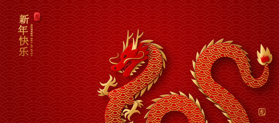 Chinese banner, Happy New Year 2024 poster. Traditional Dragon silhouette icon 3d paper cut on red background. Vector illustration. Astrology China lunar calendar animal symbol. Place for text - obrazy, fototapety, plakaty