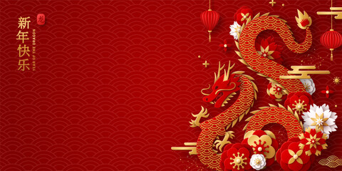 Chinese banner, Happy New Year 2024 poster. Dragon silhouette icon, 3d flowers, asian clouds on red background. Vector illustration. Astrology China lunar calendar animal symbol. Place for text - obrazy, fototapety, plakaty