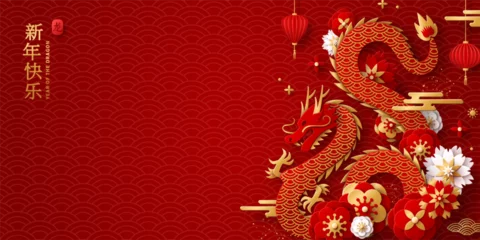 Foto op Plexiglas Chinese banner, Happy New Year 2024 poster. Dragon silhouette icon, 3d flowers, asian clouds on red background. Vector illustration. Astrology China lunar calendar animal symbol. Place for text © kotoffei