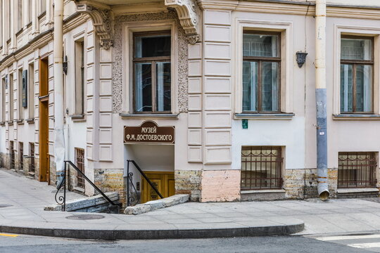 St. Petersburg, Russia - July 15, 2022: entrance to the museum of the famous Russian writer Dostoevsky