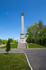 Obraz premium The memorial park in Vladikavkaz city