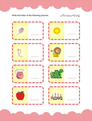 Basic Urdu letter writing with English translation, How to trace, Urdu calligraphy. Alphabet skill building worksheet. Urdu Alphabets and Phonics workbook to teach children the basics of Urdu.