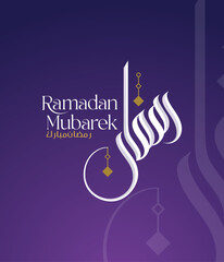 ramadan mubarak typography and Calligraphy arabic Vector Islamic Background - obrazy, fototapety, plakaty