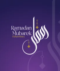 Foto op Plexiglas ramadan mubarak typography and Calligraphy arabic Vector Islamic Background © MADJDIVECTOR