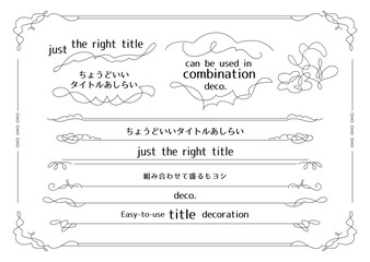 フレーム_ベクター素材_ちょうどいいタイトルあしらい	