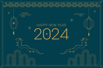 2024 HAPPY NEW YEAR