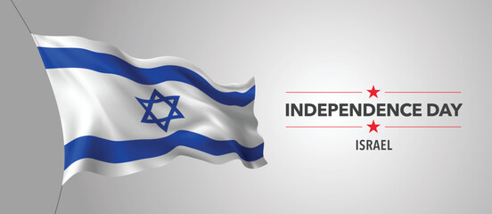 Israel happy independence day greeting card, banner with template text vector illustration