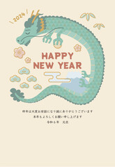 ポップな干支　辰年年賀状テンプレート（背景あり）
