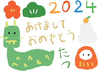 子どもがクレヨンで描いたような2024年お正月辰年のイラスト