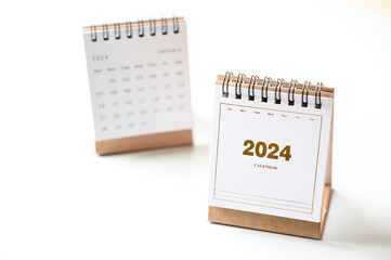 Plan Your Future: 2024 Calendar Template for Business and Personal Use