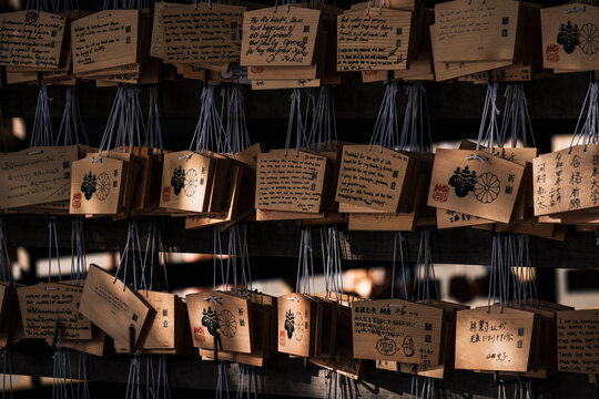 Ema wooden votive tablets in Meiji Shrine, Tokyo, Honshu, Japan