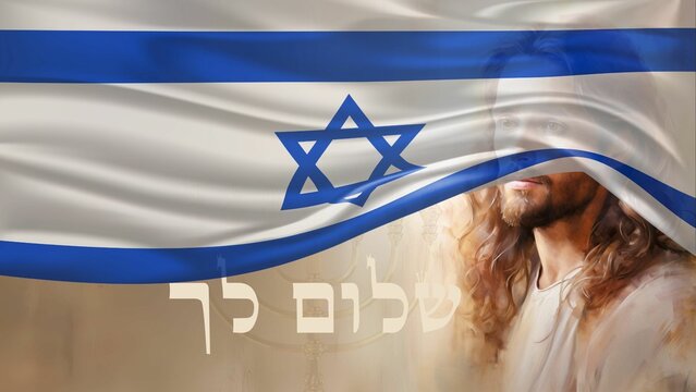 Hebrew Text Shalom Lecha meaning Peace unto you with Israel Flag, Menorah and Yeshua. AI Generative