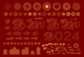 2024 Lunar New Year collection, dragon, fireworks, abstract design elements, flowers, clouds, pine, gold on red. Chinese text Happy New Year. Line art vector illustration. CNY card, banner clipart