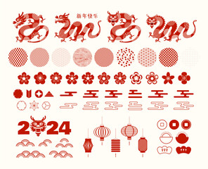 2024 Lunar New Year collection, dragons, abstract design elements, traditional patterns, flowers, clouds, red on white. Chinese text Happy New Year. Flat vector illustration. CNY card, banner clipart - obrazy, fototapety, plakaty