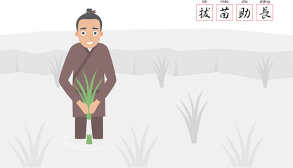 Cartoon ancient Chinese idiom stories backfire