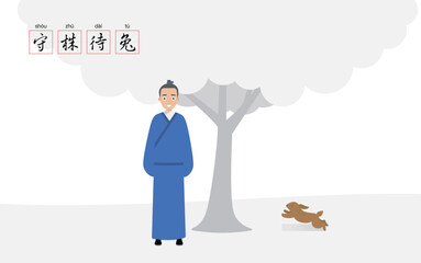 Cartoon ancient Chinese idiom story standing beside a big tree waiting for a rabbit