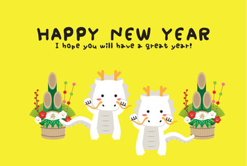 2024年　カラフル　Happy New Year　首振りダンス　白竜　背景黄色　結び