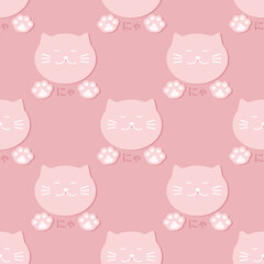 Cat Paw Footprints and Cat Faces Seamless Background with Text Meow in Japanese for Web, Mobile, Card, Sticker, T-Shirt, Textile Shopper Bag and Other Garment.