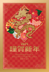 年賀状　2024年　辰年
