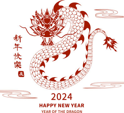 2024 Year of the Dragon CNY traditional RED dragon  CNY card. text translate happy new year