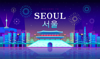Seoul (written in Korean character) poster vector illustration. Beautiful Seoul night city landscape...