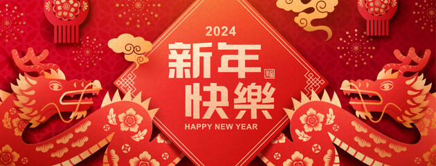 Red Year of the Dragon CNY banner - obrazy, fototapety, plakaty