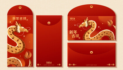 Year of Dragon CNY red envelope set - obrazy, fototapety, plakaty