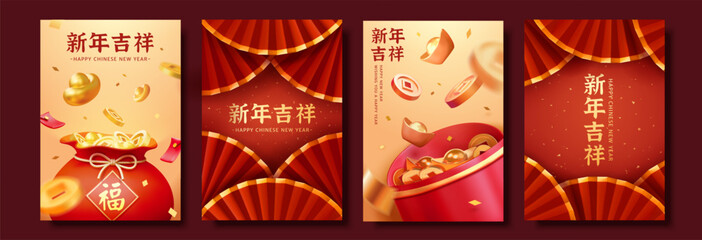 3D Festive CNY poster set - obrazy, fototapety, plakaty