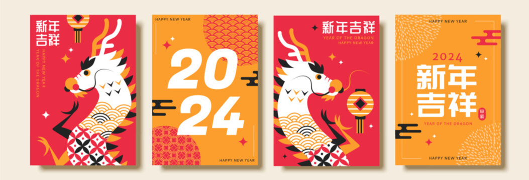 Year of dragon CNY template set