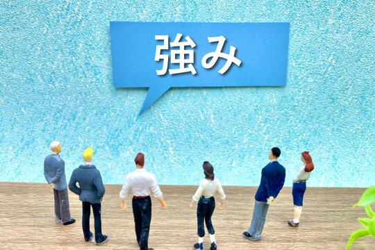 社会人の強み・メリット・長所