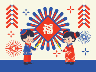Boy and Girl Playing Firecracker with Luck Symbol on the Wall Chinese New Year Illustration