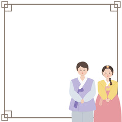 명절 한복 입은 사람