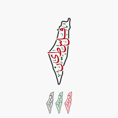 Vector palestine word in arabic calligraphy