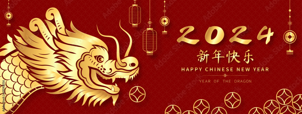 Wall mural 2024 year of dragon, lunar chinese new year banner design on oriental style decoration red backgroun