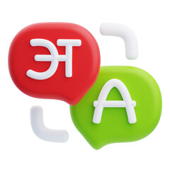 Translation  3D illustrations