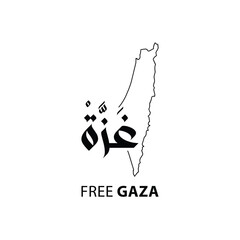 Creative Arabic calligraphy for GAZA palestine