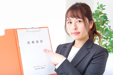 就業規則を持つ女性