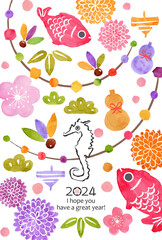 2024年賀状　水彩のお正月いろいろ	