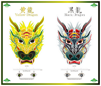 四神 Images – Browse 207 Stock Photos, Vectors, and Video | Adobe