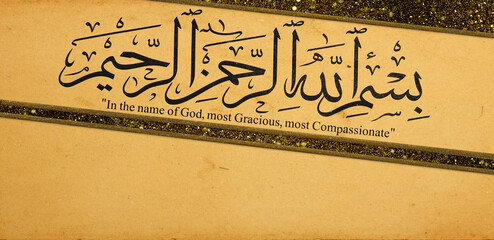 Bismillah (In the name of God) in thuluth arabic calligraphy style,Besmele, islamic calligraphy.