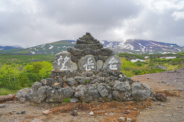 望岳台