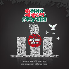 Creative 21st February to celebrate National Language Day post design. International Mother Language Day in Bangladesh. 21 February Bangla Typography - obrazy, fototapety, plakaty