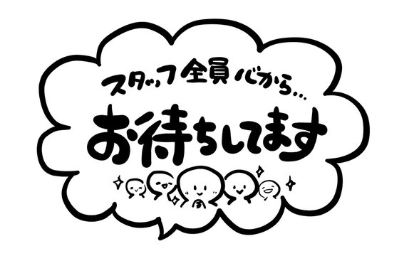 Lody* ページ　ありがとうございます ichigoichie photos, images, assets | Adobe Stock