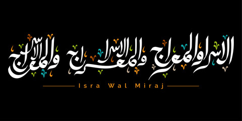 isra wal miraj al nabi muhammad calligraphy arabic text greetings - obrazy, fototapety, plakaty