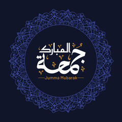 blue jumma mubarak blessing or jummah calligraphy arabic wishes