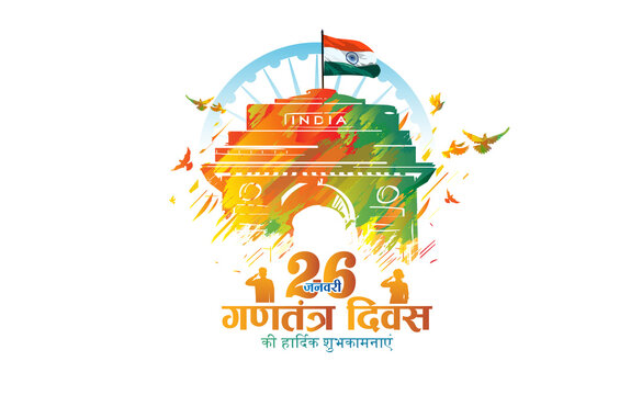 India Republic day holiday celebration 26 January. India gate delhi, and parade background. Indian army remembering and saluting freedom fighters.